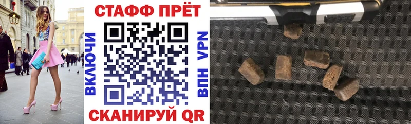 Купить Гашиш  Амфетамин  МЕФ  Alpha PVP  Бородино