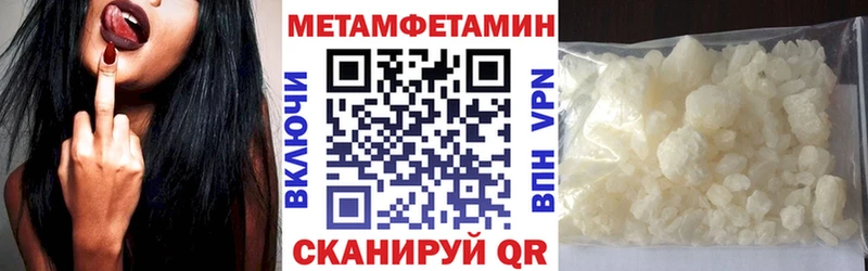 Купить закладки  Бородино  Amphetamine 98% 