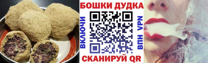 Печенье с ТГК конопля  Купить  Бородино 