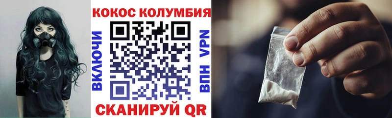 Cocaine Fish Scale  Купить  Бородино 