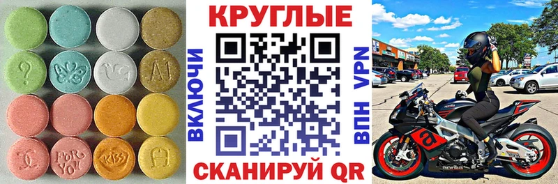 Экстази louis Vuitton Купить Бородино