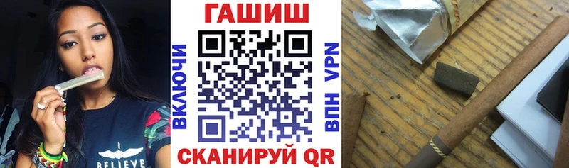 Купить  Бородино  ГАШ VHQ 