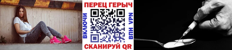 Героин афганец Бородино