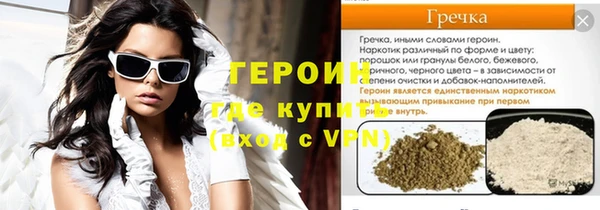 гидропоника Карпинск