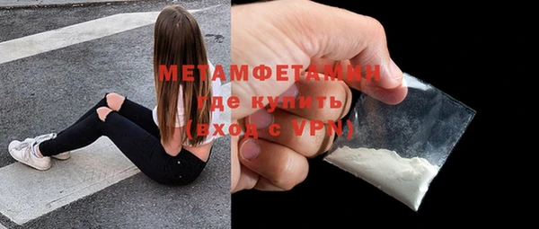 мефедрон мука Касимов