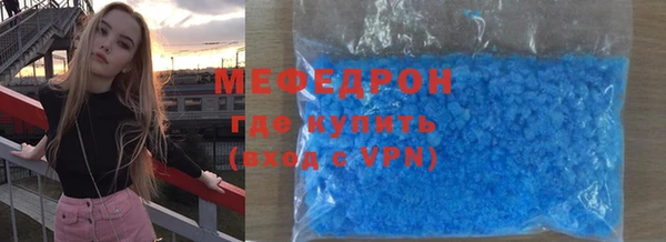мефедрон мука Касимов