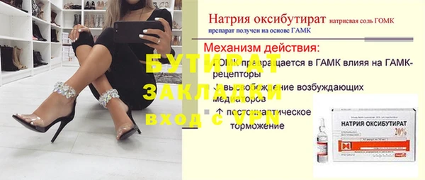 мефедрон мука Касимов