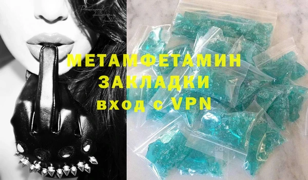 мефедрон мука Касимов