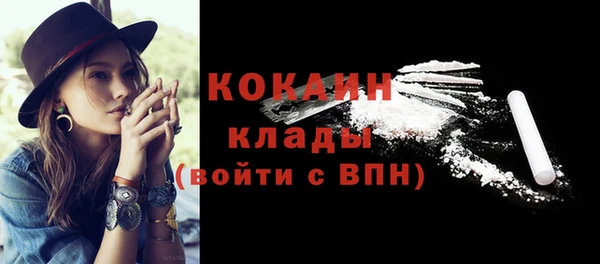 мефедрон мука Касимов