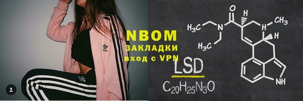 марки lsd Карталы