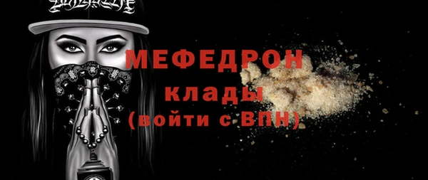 мефедрон мука Касимов