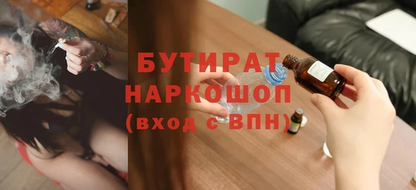 мефедрон мука Касимов