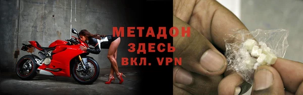 мефедрон мука Касимов