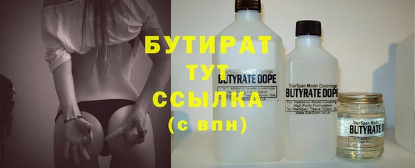 гидропоника Карпинск