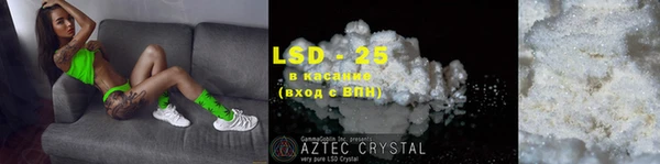 марки lsd Карталы