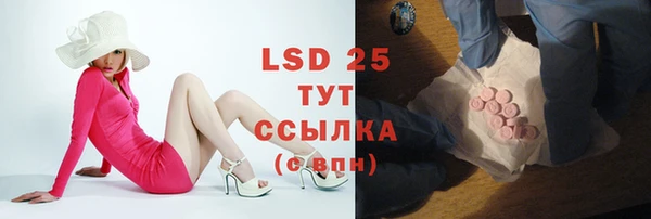 марки lsd Карталы