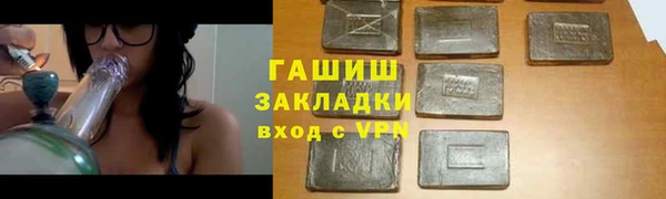 гидропоника Карпинск