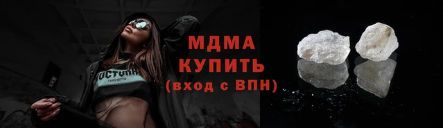 гидропоника Карпинск