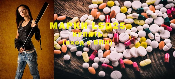 марки lsd Карталы