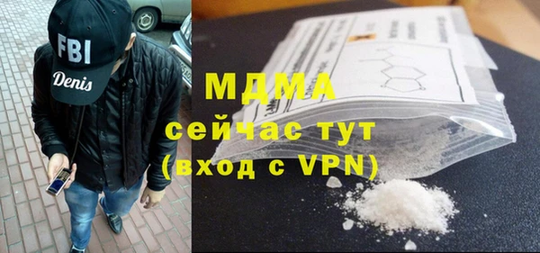 мефедрон мука Касимов