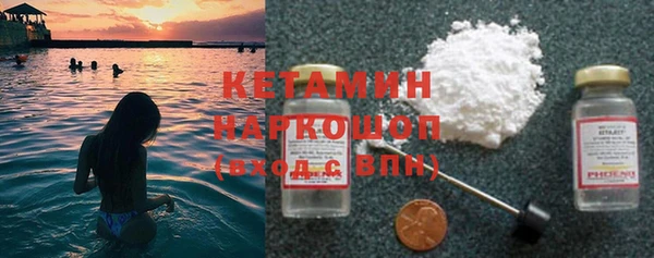 мефедрон мука Касимов