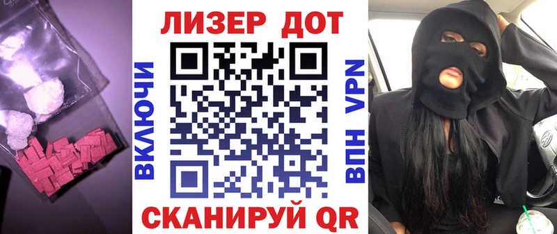 Лсд 25 экстази ecstasy  Купить где  Бородино 