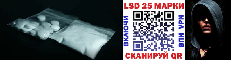 LSD-25 экстази ecstasy Бородино