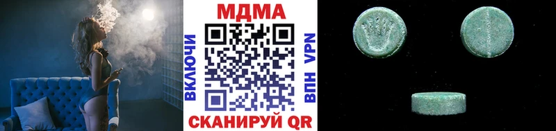 Купить  Бородино  MDMA кристаллы 