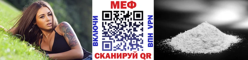 Купить где  Бородино  МЕФ 4 MMC 