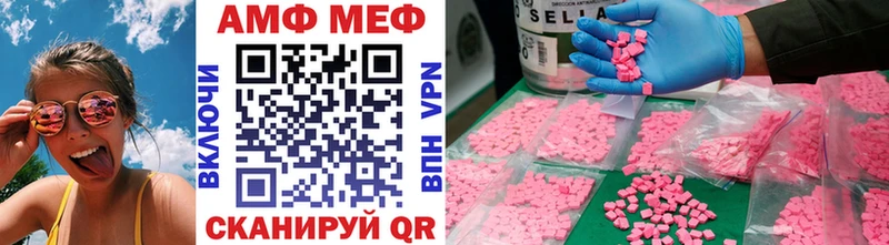 МЕТАМФЕТАМИН Декстрометамфетамин 99.9%  Купить где  Бородино 