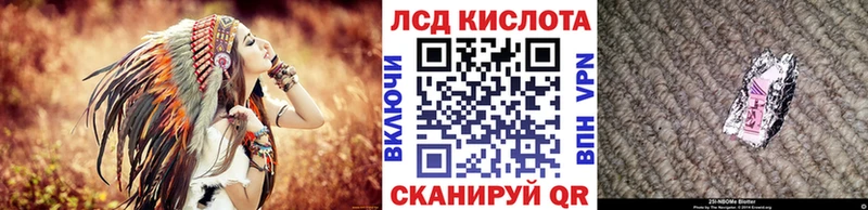 Купить где  Бородино  Марки 25I-NBOMe 1500мкг 